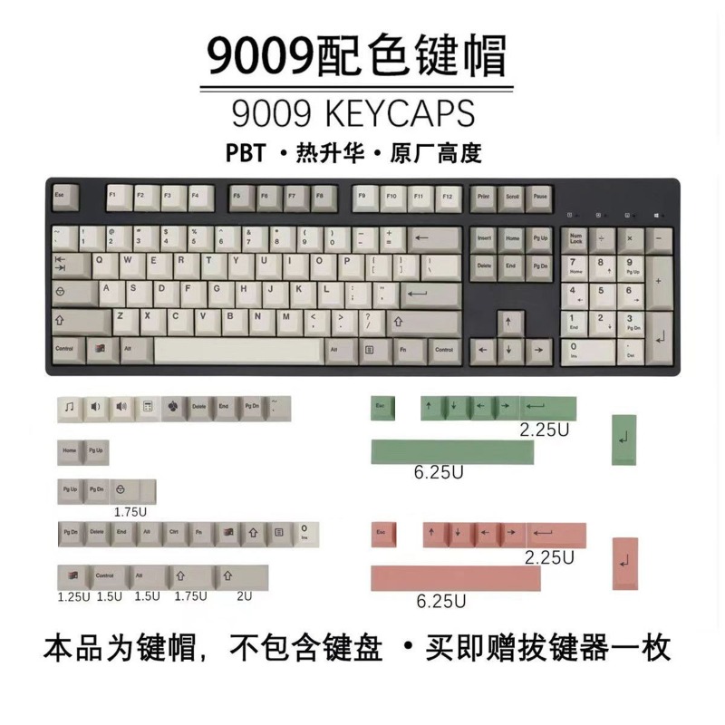 GMK9009 Hangul Keycaps Retro S - đánh giá và giá Gaming Accessories Retro
